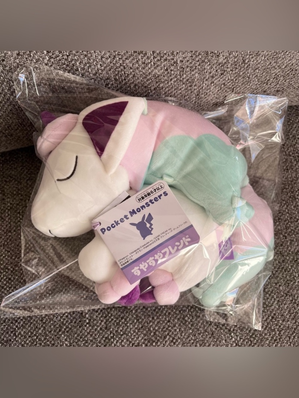 BNWT Japan Takara Tomy 20cm Pokémon Suyasuya Friends Galarian Ponyta Plush S